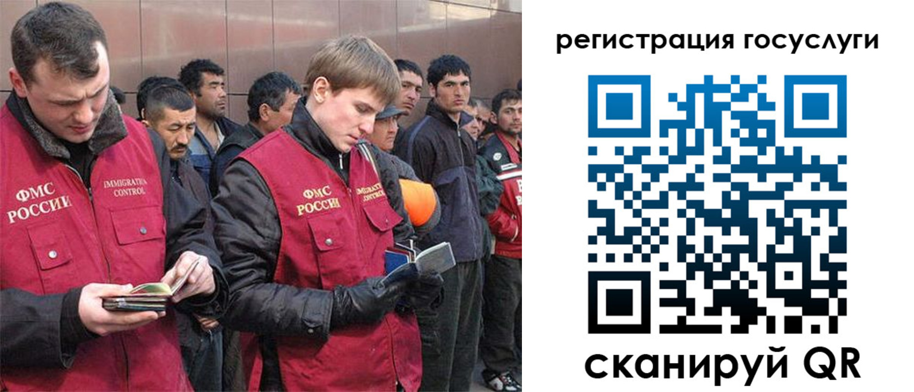 временная регистрация 2025 в Оленегорске