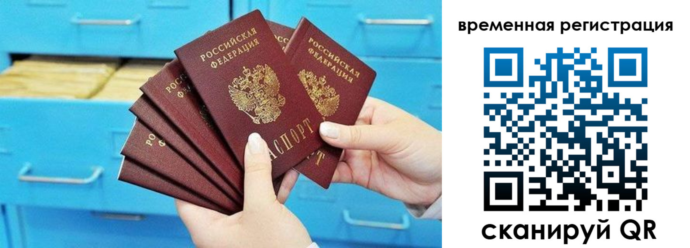 временная регистрация адрес в Оленегорске